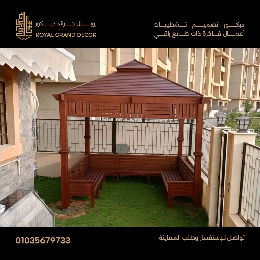 برجولات خشب | تصميم حصري لمساحتك الخارجية يجمع بين الجمال والمتانة